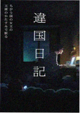 唐三双生武魂人物档案与话数分布